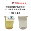 Industrial dehydration anti-rust oil, metal anti-rust liquid, anti-rust 2-year agent, soft film thin layer steel maintenance iron smear brush spray, hard film anti-rust oil gold 200L