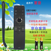Fandili is suitable for Sharp TV remote control GB316WJ universal GB299WJ LCD-70D6UA 4T-C60ANAA BMAA 8T-65TEMP 60R9CA 60A7AC GB316WJ universal GB299WJ voice Bluetooth version