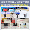 Yue Changsheng Huan'er Open source narrow-footed/cross-footed robot 6 degrees of freedom bipedal racing China Engineering Robot Competition Cross-footed robot/deluxe version/finished product