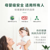 Qingfeng Guanjia Formaldehyde Scavenger Full-effect Purification Photocatalyst Spray Formaldehyde Removal New House Household Source Formaldehyde Removal Spray 3 Bottles 50-70