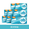 O.b. Women's tampons, built-in sanitary napkins, multi-volume swimming special tampons, menstrual aunt cotton swabs, multi-volume 8 boxes, others
