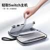 Jemdo is suitable for Nintendo Switch storage bag game console protective box NS/OLED game handheld multi-functional portable storage box large capacity protective bag storage bag gray
