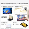 95% new HUAWEI MatePad Pro 12.2-inch Huawei tablet double-layer OLED 2.8K full screen office creation learning 16+512GB inkstone SIM card version