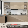 Renjuyi Suzhou 304 integral stainless steel kitchen cabinets customized home stove integrated countertop rural cupboard small apartment 5mm countertop (304 stainless steel scratch resistant) 1 meter