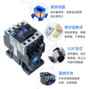 CHNT Chint AC contactor three-phase 220v380v NXC-09 12 18 25 32 40 water pump contactor AC contactor NXC-09 24V