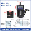 Yue Changsheng 40W 220V AC reduction motor 4RK40RGN reversible speed motor high torque metal gearbox motor motor + gearbox 4GN30K (0-41 revolutions per minute 40W reduction motor + capacitor