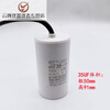 Zhejiang Shuangfeng Capacitor 450V6UF12UF20UF25UF300UF35UF water pump capacitor 300uf
