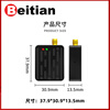 Beitian LoRa long-distance RTK wireless data transmission radio module one-to-one two-way communication drone BG-150 BG-150 (pair, including antenna)