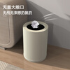 Tongtong legend trash can household large new style bedroom Nordic simple modern kitchen office living room toilet light luxury internet celebrity 10L cream white (without cover)