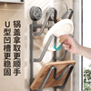 Added suction cup pot lid rack wall-mounted hole-free kitchen storage rack multi-functional home storage cutting board placer chopping board rack