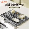 Home Baili silicone drain pad sink diversion kitchen narrow slit pot cover water filter storage pad household countertop pot pad heat insulation pad