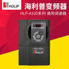 Hailip Inverter HLP-A100 0.75KW/1.5KW/2.2KW/4KW380V 220 7.5KW 380V HLP-A10007D543