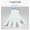 Gongpinxing Labor Protection Gloves Cotton Yarn Gloves Wear-Resistant, Non-Slip, Breathable Labor Site Work Auto Repair Encrypted Blue Edge 50 Pay