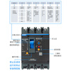 Chint plastic case circuit breaker with leakage protector NXMLE-125S/4300A 315A350A400A630A 160A 4p