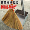 Handmade broom rural old-fashioned miscanthus sweeping household indoor broom soft bristles thickened reed one-piece craft for indoor and outdoor use (1 broom)