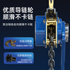 Iron Man Pioneer Lever Hoist Lifting Inverted Chain Hand Tensioner Hand Crane Manual Hoist National Standard 1 Ton * 1.5 Meters
