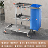 Stainless steel cleaning cart hotel room trolley linen cart property cleaning cleaning cart tool cart cart Type A cleaning cart (thickened stainless steel square tube)