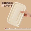 MAXCOOK disposable lunch box lunch box packaging box biodegradable picnic box bowl with lid round 350ml*50 set MCPJ2023