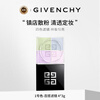 Givenchy New Sigongge Soft Mist Powder No. 1 Versatile Filter 12g Birthday and New Year Gift for Women