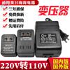 Transformer 220v to 110v American 120 Japanese 100v voltage converter 200W overseas 110V to 220V power 200W