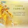 DHC Olive Cleansing Oil 200ml Oily Mild Makeup Remover Cleansing Imported Birthday Gift for Men and Women