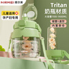 NRMEi (nRMEi) big belly cup water cup for girls, high-looking, large-capacity, ton cup, ton bucket, tritan children's kettle, summer straw cup