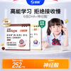Baodecongcong Cheese DHA Seaweed Oil 252mgDHA Children and Students Over Three Years Old Gel Candy 1.5g*32 capsules Orange Flavor + Coke Flavor (one box each)