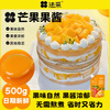 Facai mango jam 500g baking ingredients cake cream western pastry color seasoning fruit jam western sauce ingredients