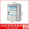 Mobile phone box storage box mobile phone storage box aluminum alloy with lock student wall hanging employee company meeting mobile phone storage box mobile phone storage cabinet 60-bit mobile phone safe box silver