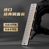 Guoguang 24-hole Guozhimeng imported gongs competition grade polyphonic C harmonica (Athens black/with teaching materials)