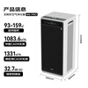 IAM consumable-free air purifier removes formaldehyde, bacteria, influenza virus, allergens, pollen, TVOC, odor, large space, M9Pro, first launched with national subsidy