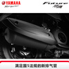Yamaha (YAMAHA) motorcycle scooter Xuying 125 EFI car YAMAHA National IV new fuel vehicle complete vehicle can be sold for takeaway Mica Green-Xuying Changyu Edition Online Suggested Retail Price