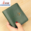 Kangaroo (KANGAROO) genuine leather wallet women's short ultra-thin compact bag cute two-fold student simple 2025 new cowhide wallet black
