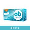 Obi tampons, multi-volume, 16-piece, built-in sanitary napkins, swimming tampons, menstruation, Germany, multi-volume, 16-count, 16-count