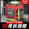 Delixi level high-precision strong light thin line laser 12 automatic line strong light outdoor level ultra-bright green light 8-wire single electric