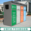Intelligent outdoor four-category garbage bin, barrel room, sentry box, large custom-made ready-made stainless steel sensor with canopy, gray