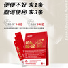 Lacare Lejia Shanyou Infant and Toddler Intestinal Soothing Probiotics LGG+Bb12 Strain 3 Trial Pack