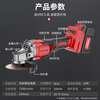 Xinggu rechargeable angle grinder polishing machine household lithium battery hand grinder grinder multi-function cutting machine polisher 10-section dual-electric | brushless motor | long-lasting battery life