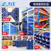 Liwang POWERKING vertical parts box plastic tool warehouse hardware screw shelf storage box accessories plastic storage box material box PK021 350*280*184 blue