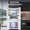 Haier dual system refrigerator new product Xiaohonghua 2.0 549 liter cross four-door large capacity first-class energy efficiency variable frequency air-cooled frost-free home with ice making national subsidy of 20% intelligent control dual system + ALP ultra-clean system + black gold purification + manual ice machine