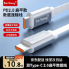 Saikang double type-c data cable white flat charging cable 5A fast charging cable double-ended ctoc cable typec car connection cable suitable for Android mobile phones, tablets and laptops type-c2.0 white flat cable 0.5 meters