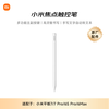 95% new Xiaomi (MI) Mi Focus Stylus White