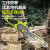 Shibaura rechargeable electric chainsaw household electric chain saw high-power high-speed sawing woodworking lithium electric saw logging saw powerful professional grade