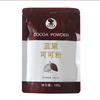 Landai Cocoa Powder 100g Alkalized Snowflake Crisp Ingredients Sugar Powder Western Pastry Bread Cake Dessert Baking Ingredients