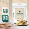 Qixian multi-purpose wheat flour 5kg