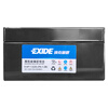 EXIDE car auxiliary battery small battery Mercedes-Benz special 1.2Ah start-stop battery home installation