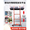 Mobile masonry platform lift electric traveling hydraulic lifting construction site secondary mechanism wall brick masonry upgrade upgrading 4 meters / load 1 ton * table top 4