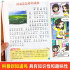 Comics One Hundred Thousand Questions and Answers Advanced Technology Color Picture Phonetic Version Chinese Children’s Encyclopedia One Hundred Thousand Whys Interesting Encyclopedia for Primary School Students Cognitive Enlightenment Winter and Summer Vacation Extracurricular Reading for Grades One, Two, and Three