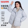 Yaya 2025 Winter Hooded Women's Fashionable Versatile Warm Loose Outdoor Coldproof Korean Style Short Trendy Brand Versatile Jacket