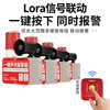 Gangqi PS-225 LORA long-distance wireless linkage one-button sound and light alarm linkage device industrial factory school multi-layer linkage smoke alarm manual emergency fire alarm system